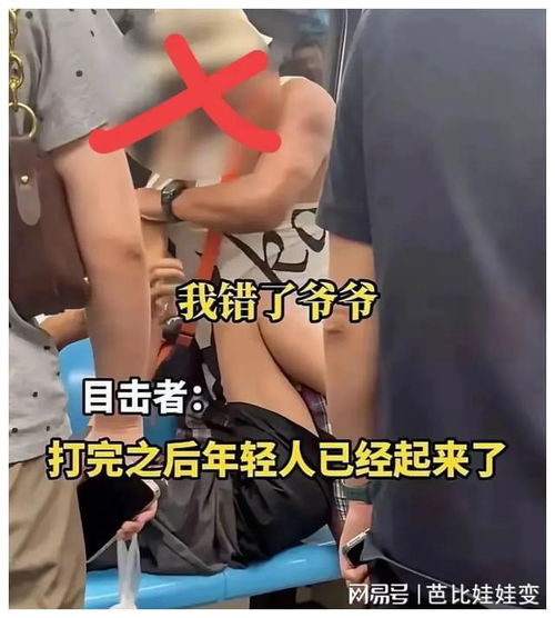 青岛地铁内被打小伙发声,自称喝多才未给老人让座,更多细节曝光