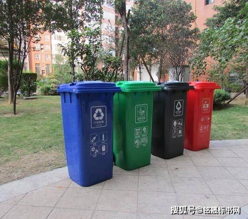 垃圾分类垃圾箱图片