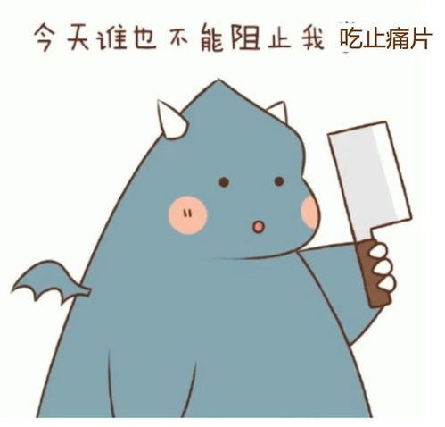 慢性疼痛是衰老加速器中科院涂毅恒团队一痛就忍,大脑受损
