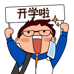 石狮恢复线下教学具体时间