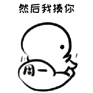 处对象吗,咱俩一起玩,然后我揍你
