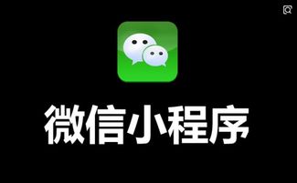 卖萌表情包小程序强制