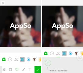 appso手把手教你做微信表情包有用功财经头条