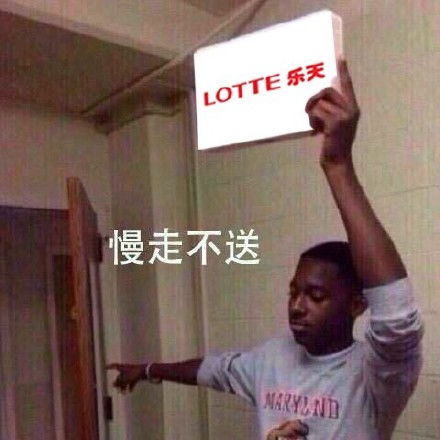 这是在干什么疑问疑问干什么这是表情