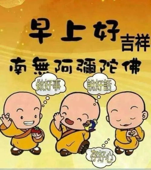 微信群早上问候表情图片早上问候动态表情图片大全