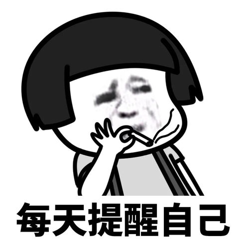 沙雕表情包爱情咒语已经念好了,那老公什么时候来呢