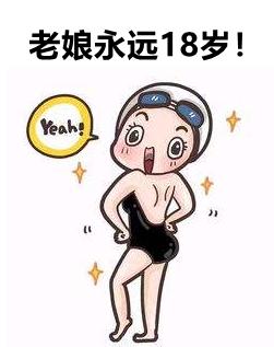 明星体重大公开新舞林大会看爱豆如何放大招减重