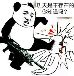 放马过来图片大全下载放马过来表情包无水印版极光下载站
