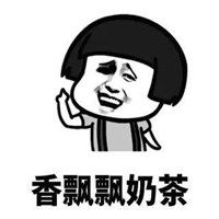 调情很污很黄的表情包微信头像图片大全
