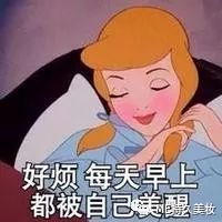 人不如x系列你的眼线画的还不如一只猫