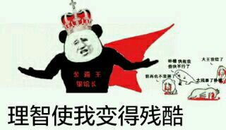 bilibili表情包