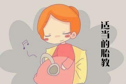 孕期学会这四招,并加以保持,胎宝宝肯定聪明伶俐又健康妈妈