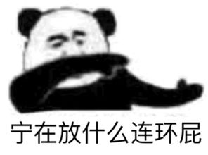 表情包丨谈恋爱二缺一