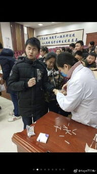 小孩打针表情包