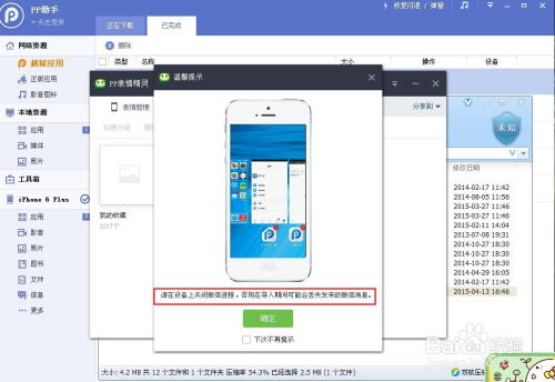 手机qq表情包导入微信qq表情包能导入微信吗苹果qq表情包怎么导入