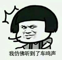 和女朋友开车的表情包表情包