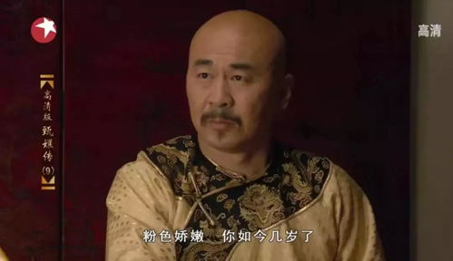 甄嬛传有哪句台词让你久久不能忘