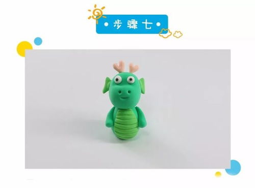 丸子亲子课堂