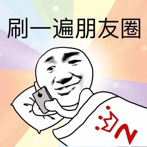 小民话题朋友圈要不要设置三天可见
