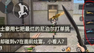 乱七八糟的尼泊尔,居然有点蜜汁好看