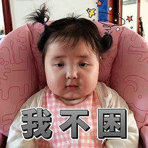 超小表情包超萌