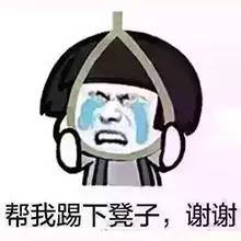 扎心了,老铁距离下一个假期竟然还有122天