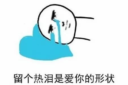 cp发糖表情包买超