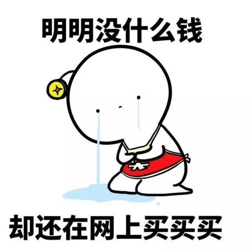 明明奔三十,还自称宝宝什么心理