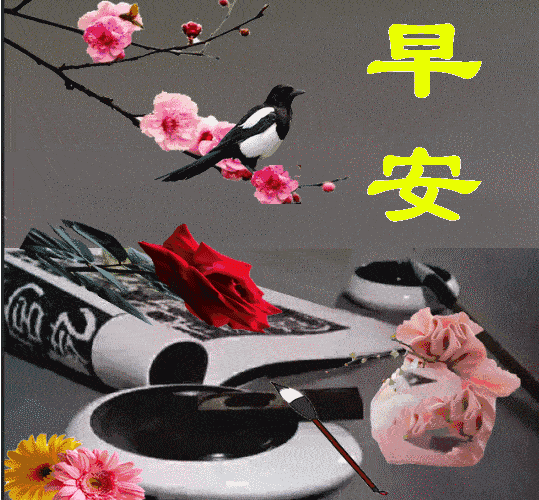2021年早上好表情包动态图片