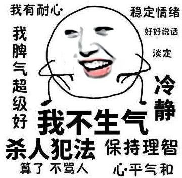 大连一老师因疫情不当言论被失信联合惩戒,为什么会是这个罪名