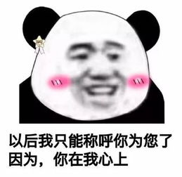 七夕这样过,让ta更心动不会表白的你,土味情话这边了解一下舞台