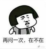情侣聊天套路表情包大全