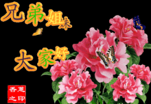 早上好动态表情包微信早上好动态图片