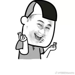 双11后第一批买家秀曝光,哈哈哈哈哈哈哈哈哈哈哈哈哈哈哈哈