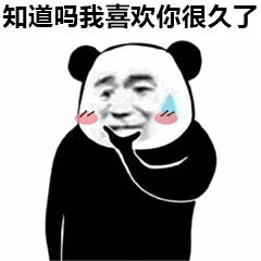 小可爱看这边无水印表情包,来盗图吧
