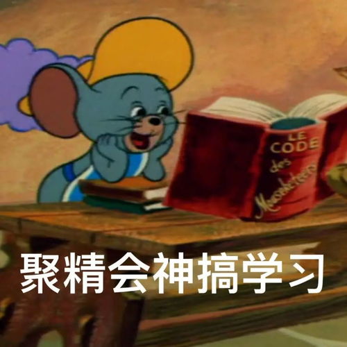 沙雕可爱的开学文案来啦内含开学表情包
