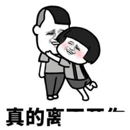 抖音我想喝个烂醉真的离不开你表情包套图下载分享