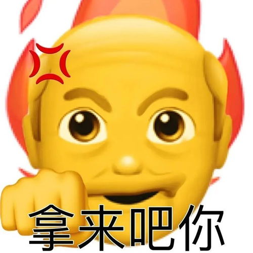 阴阳怪气小老头表情包