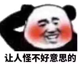 抖音土味情话大全七夕情人节必备撩妹汉情话