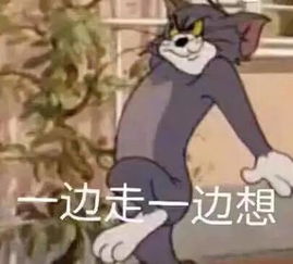 厉害了明星们深夜不睡觉,窝在一起竟然玩这个