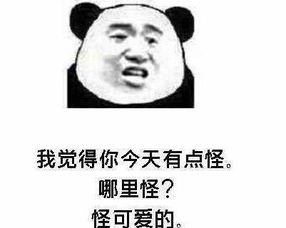 抖音吃鸡土味情话表情包套路满满的土味情话表情包