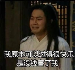 为了美好生活努力,不用一口气赚一个亿