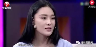 张馨予自曝被黑太难过,向杨幂取经,对方的回答有点不走心