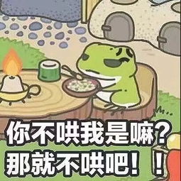 多图预警你们的蛙儿子表情包大收集老父亲老母亲请前来认领