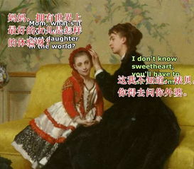 12幅名画的脑洞故事,再也不担心我逛博物馆无聊了