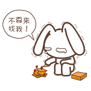 中元节表情翔通动漫