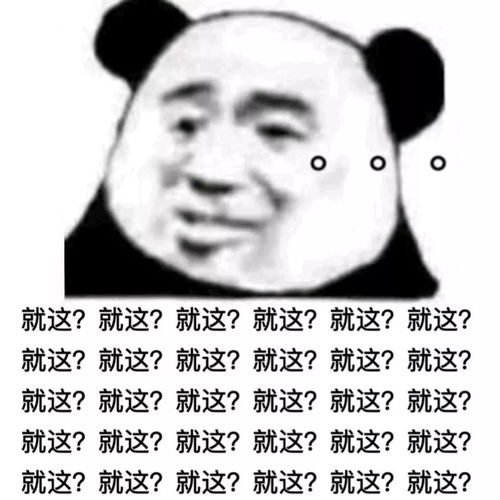 不懂就问炒3ycy论氪金比得过壶1zzn吗
