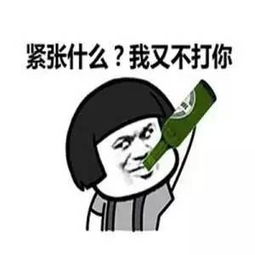 我们在一起吧表情包牛轰轰