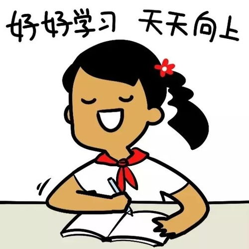 上课了,你的新学期计划准备的咋样了