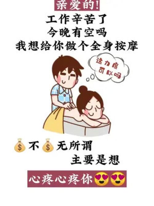 情侣起床叫醒表情包老孙